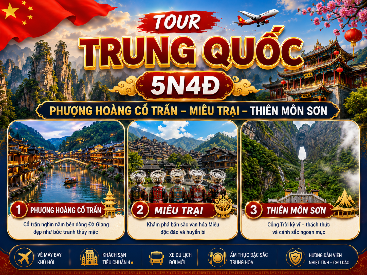 TOUR TRUNG QUỐC 5N4Đ | PHƯỢNG HOÀNG CỔ TRẤN – MIÊU TRẠI – THIÊN MÔN SƠN